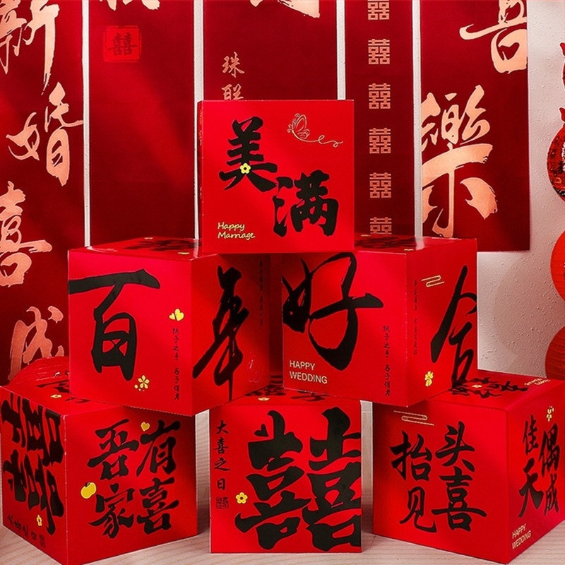 Decorațiune de podea 3D cu Dublă Fericire pentru sala de nuntă – set de decorare din hârtie și panglică pentru fotografii