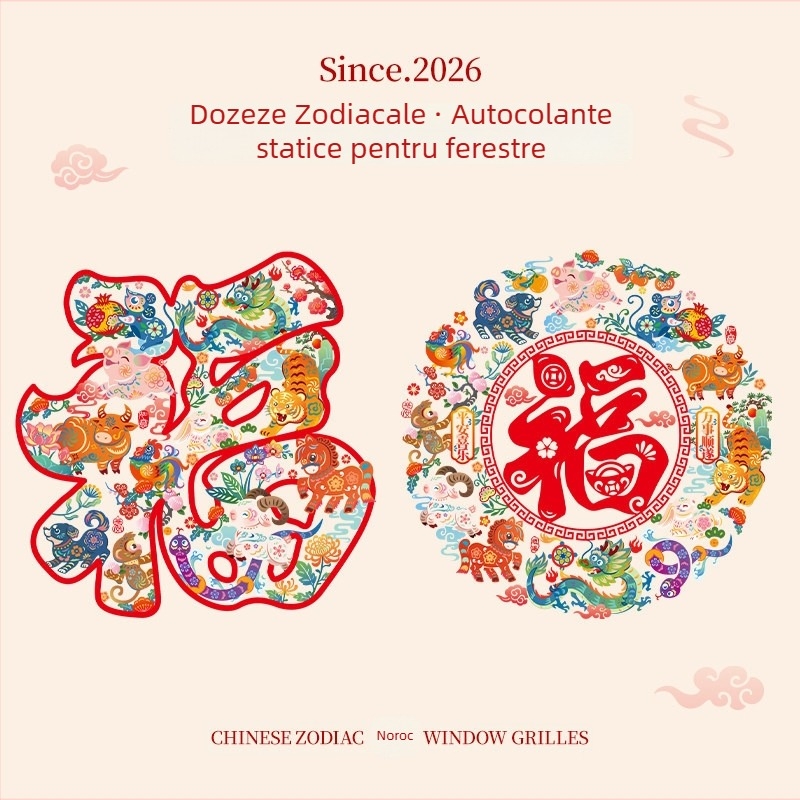 Autocolant de fereastră cu caracter de binecuvântare pentru Anul Nou (film static, Le Tie, stil tradițional clasic, autocolant static)