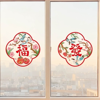 Autocolant electrostatic pentru fereastră cu binecuvântare de Anul Nou Chinezesc, material PVC, ambalaj OPP, brand Send joy