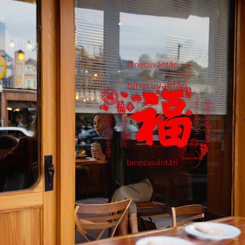 Flori pentru ferestre din PVC – autocolante cu adeziv static ASZ4407 pentru geamuri și uși din sticlă, decor Anul Nou 2026