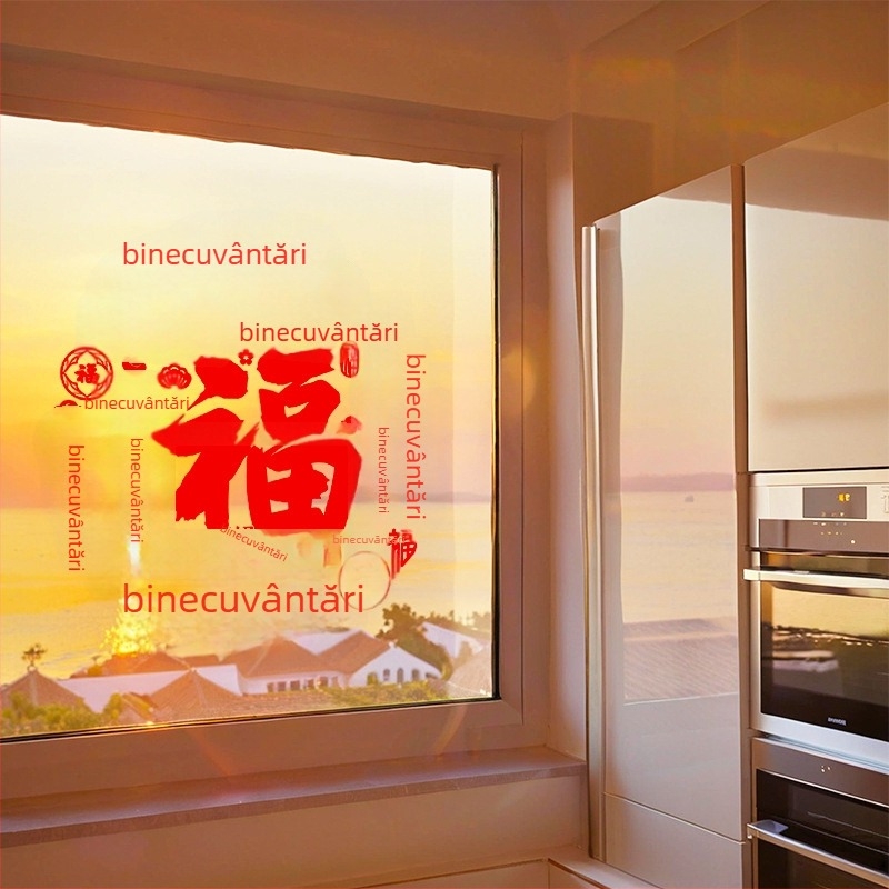 Flori pentru ferestre din PVC – autocolante cu adeziv static ASZ4407 pentru geamuri și uși din sticlă, decor Anul Nou 2026