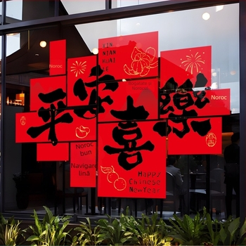 Decorațiune pentru geam cu autocolant electrostatic pentru Anul Calului 2026 – PVC, ambalaj Opp bag, decor pentru geam, cadou gata