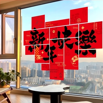 Decorațiune pentru geam cu autocolant electrostatic pentru Anul Calului 2026 – PVC, ambalaj Opp bag, decor pentru geam, cadou gata