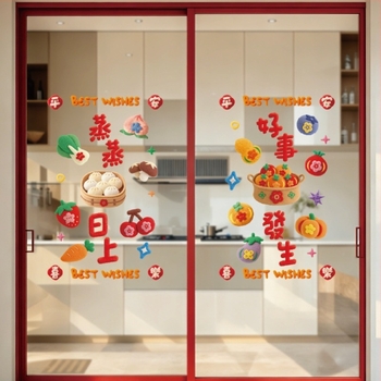 Sticker de fereastră cu floare, PVC, brand Miao Shu, ambalaj în pungă OPP