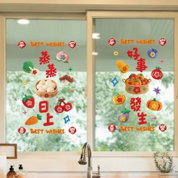 Sticker de fereastră cu floare, PVC, brand Miao Shu, ambalaj în pungă OPP