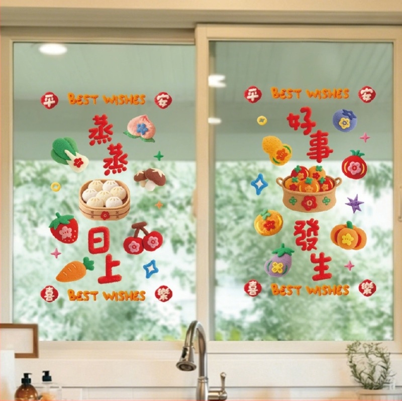 Sticker de fereastră cu floare, PVC, brand Miao Shu, ambalaj în pungă OPP