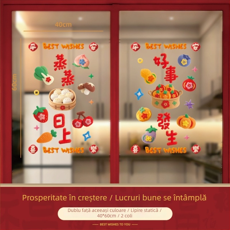 Sticker de fereastră cu floare, PVC, brand Miao Shu, ambalaj în pungă OPP