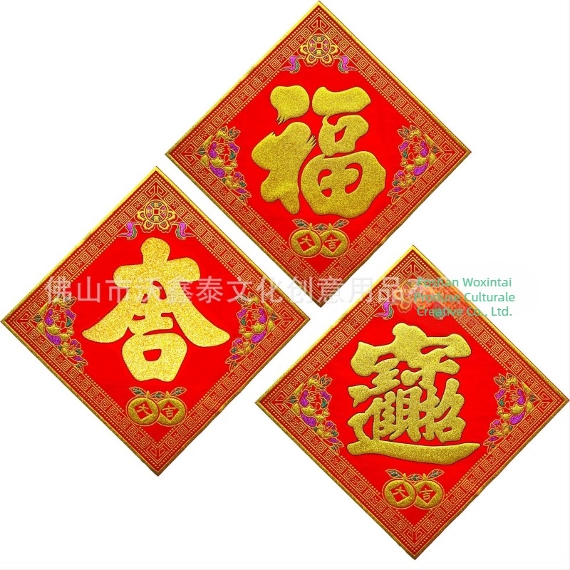 Adezivi de binecuvântare din catifea pentru atragerea bogăției, pentru uși și ferestre, stil chinezesc, lucrate manual, potrivite pentru Festivalul de Primăvară