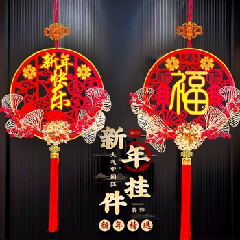 Pandantiv binecuvântare în stil chinezesc pentru hol, din pânză flocată cu ștampilare la cald, binecuvântare pentru Anul Șarpelui, cadou ideal pentru casa nouă.