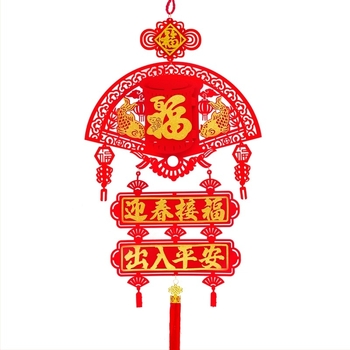 Pandantiv binecuvântare în stil chinezesc pentru hol, din pânză flocată cu ștampilare la cald, binecuvântare pentru Anul Șarpelui, cadou ideal pentru casa nouă.