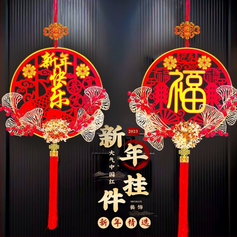 Pandantiv binecuvântare în stil chinezesc pentru hol, din pânză flocată cu ștampilare la cald, binecuvântare pentru Anul Șarpelui, cadou ideal pentru casa nouă.