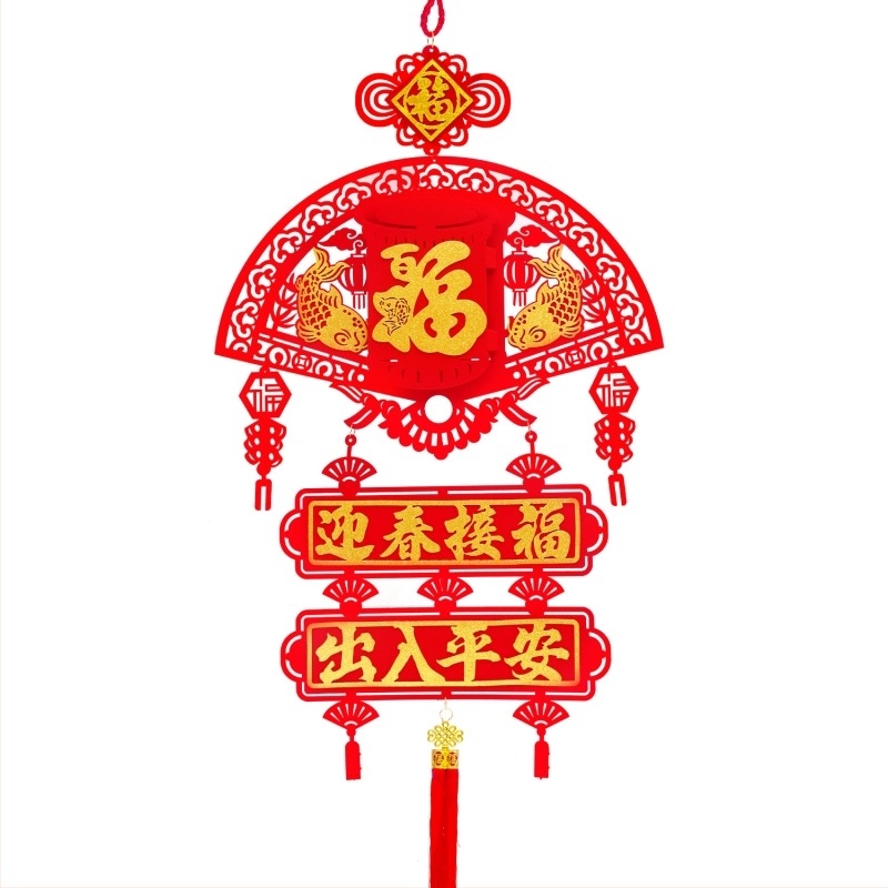 Pandantiv binecuvântare în stil chinezesc pentru hol, din pânză flocată cu ștampilare la cald, binecuvântare pentru Anul Șarpelui, cadou ideal pentru casa nouă.