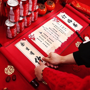Set decorativ de rolă pentru nunți în stil chinezesc – decor pentru logodnă și nuntă, ambalaj în cutie cadou, hârtie, brand Happy in red