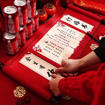 Set decorativ de rolă pentru nunți în stil chinezesc – decor pentru logodnă și nuntă, ambalaj în cutie cadou, hârtie, brand Happy in red
