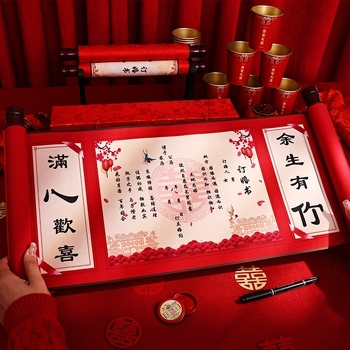 Set decorativ de rolă pentru nunți în stil chinezesc – decor pentru logodnă și nuntă, ambalaj în cutie cadou, hârtie, brand Happy in red