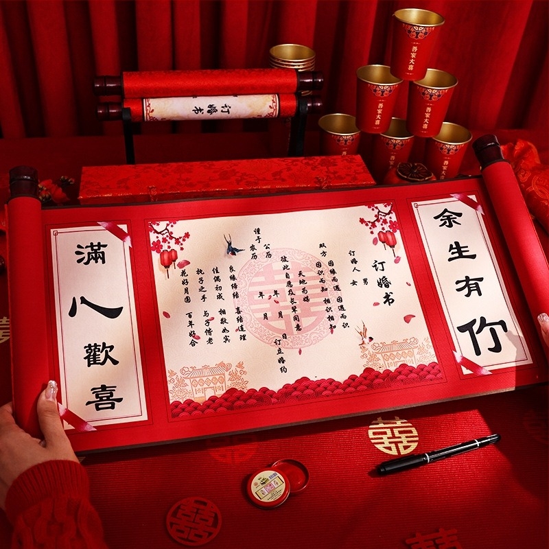 Set decorativ de rolă pentru nunți în stil chinezesc – decor pentru logodnă și nuntă, ambalaj în cutie cadou, hârtie, brand Happy in red