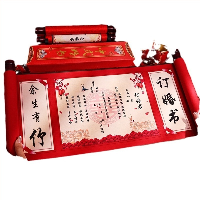 Set decorativ de rolă pentru nunți în stil chinezesc – decor pentru logodnă și nuntă, ambalaj în cutie cadou, hârtie, brand Happy in red