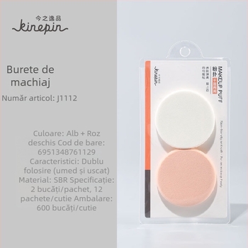 Today's Escape Puff umed, SBR, rotund, 2 bucăți — prietenos cu pielea, elastic, instrument de machiaj de studio cu utilizare dublă