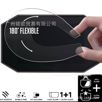 Film protector pentru tabloul de bord Suzuki GSX1300R – Rezistent la zgârieturi, LCD film cu rezistență la explozie