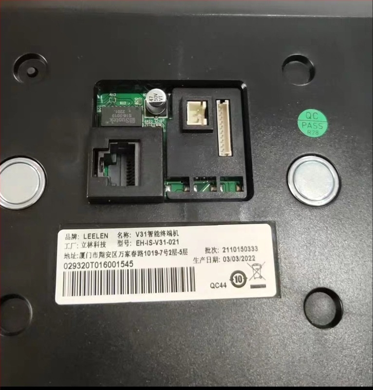 Suport montare pentru videointerfon Lilin V31/V32 (Origine: China continentală; Nu este importat; Brand: Altul)