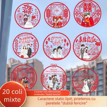 Autocolante electrostatice pentru ferestre cu mesaj Happy word pentru nuntă – PVC, brand Qianyi, nu este importat, categorie Happy word