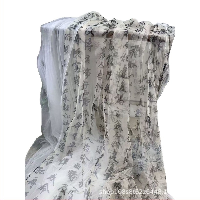 Fundal de studio în stil chinezesc nou, din țesătură plasă pentru caligrafie și pictură – potrivit pentru şedinţe foto cu costume. (Tip: Fundal din țesătură; Cod: X06; Lansare: 2025; Utilizare: fotografii cu costume; Garanție: Națională)