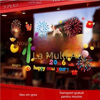 Meihui HTJD62047LDS – Autocolant fereastră 5D pluș, film electrostatic, ambalaj opp bag, floare de fereastră