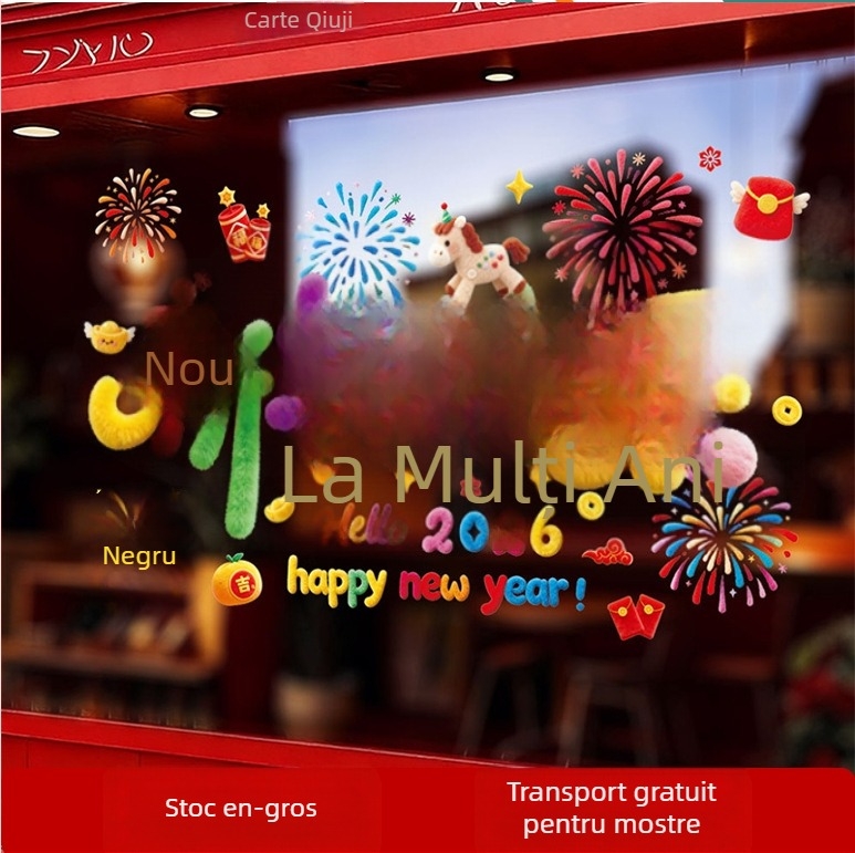 Meihui HTJD62047LDS – Autocolant fereastră 5D pluș, film electrostatic, ambalaj opp bag, floare de fereastră