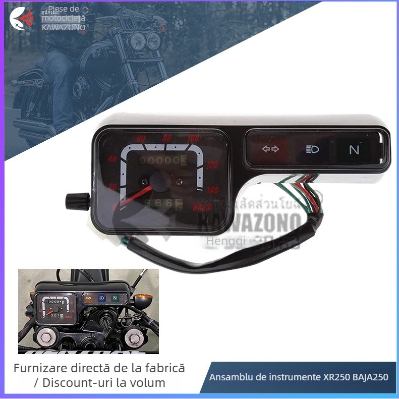 Panou de instrumente pentru motocicletă Honda XR250, CRM250, Baja250 — carcasă electronică din plastic, 490 g, personalizare disponibilă, marcă privată autorizată