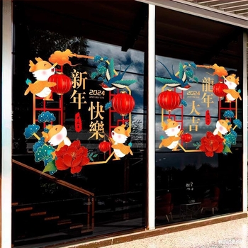 Decal electrostatic pentru ușa de sticlă – decor pentru Anul Dragonului 2024, impermeabil, rezistent la lovituri, decorativ pentru hoteluri, centre comerciale și restaurante