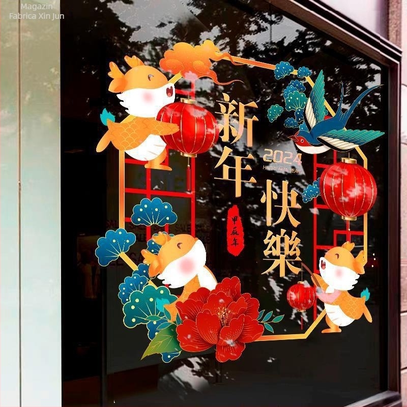 Decal electrostatic pentru ușa de sticlă – decor pentru Anul Dragonului 2024, impermeabil, rezistent la lovituri, decorativ pentru hoteluri, centre comerciale și restaurante