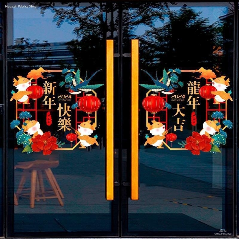 Decal electrostatic pentru ușa de sticlă – decor pentru Anul Dragonului 2024, impermeabil, rezistent la lovituri, decorativ pentru hoteluri, centre comerciale și restaurante
