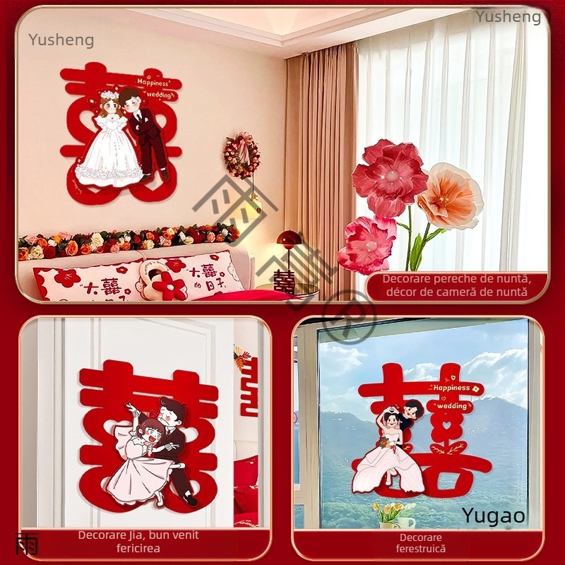 Set 3D de autocolante pentru nunta, pentru uși și intrări — decorațiuni cu temă de nuntă pentru uși și pereți, 10.000 dpi