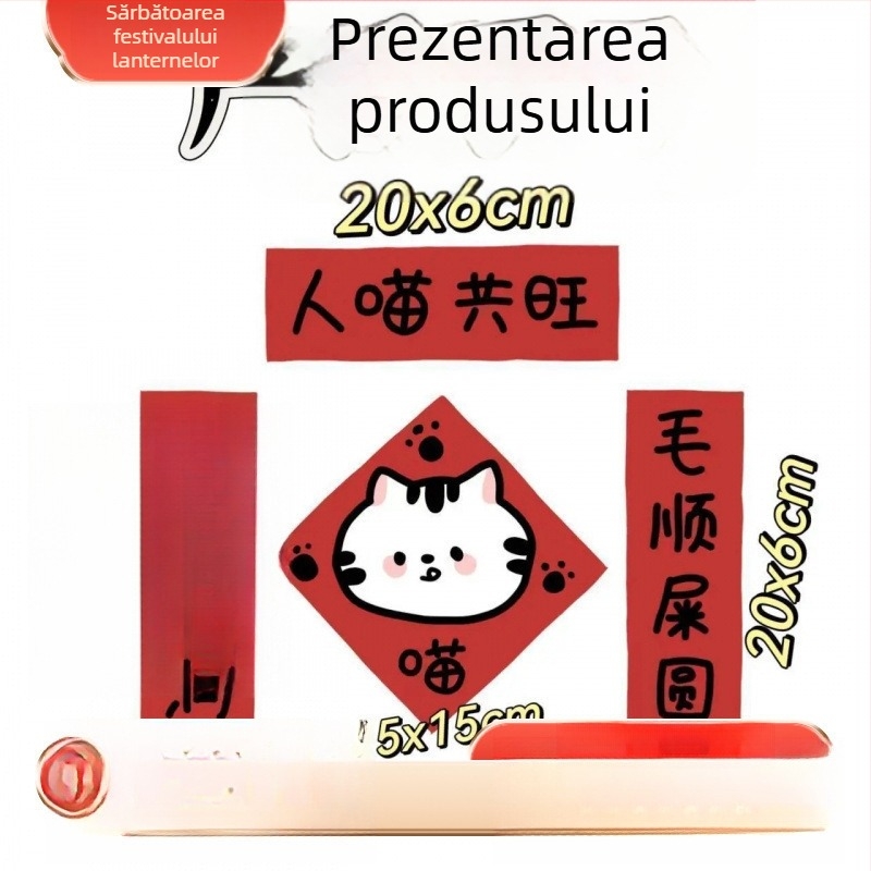 Autocolante pentru ușă de Anul Nou, cu motiv de pisică drăguță și ilustrații de desene animate, decor interior creativ • Cod produs: 35fffzqa • Brand: Other • Rezoluție: 10000 dpi