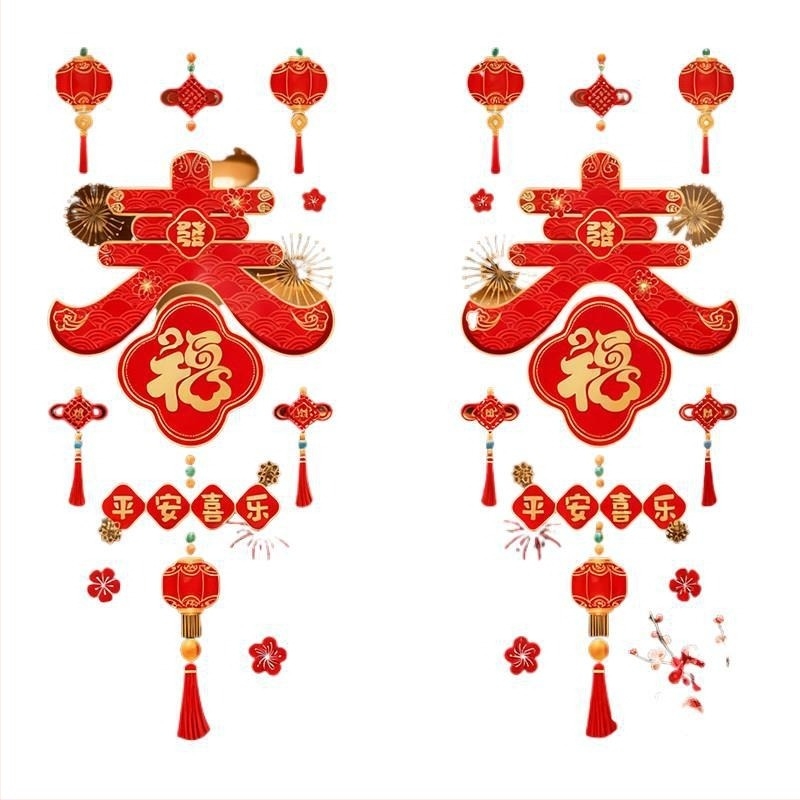 Autocolant pentru ușa din sticlă pentru Anul Nou 2026 – decorațiune decorativă pentru geam/ ușă (Cod produs: ltao987252927235; Brand: Other; Personalizare: Nu; Export transfrontalier: Nu)