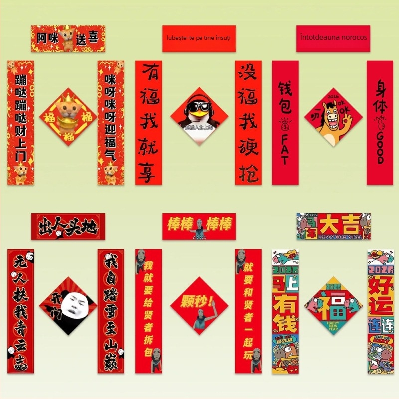 Set de 144 autocolante pentru Anul Nou – Anul Calului, desen animat, drăguț, abstract, festiv (Procesare Personalizată: Da; Brand: Altul; Total pixeli: Altul)