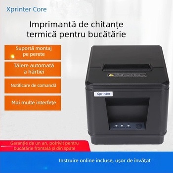 Printer etichete termice cu barcode – interfețe Bluetooth, USB, paralel, Ethernet, WIFI; media termică; lățime hârtie 80 mm; alimentare 24V/2.5A