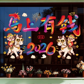 Autocolant static pentru geam, decor magazin pentru Anul Calului 2026, cod produs jdt, material film static, ambalare în pungă OPP.