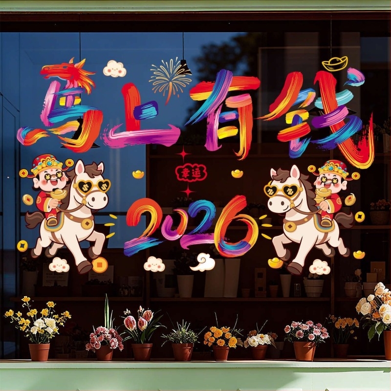 Autocolant static pentru geam, decor magazin pentru Anul Calului 2026, cod produs jdt, material film static, ambalare în pungă OPP.