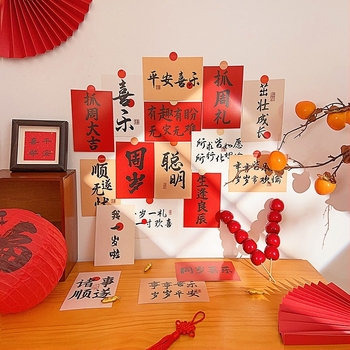 Carti de fundal pentru streaming live – decor de perete și recuzită pentru scena bebelușului la prima aniversare de Anul Nou (Brand: Altele; Tip: Altele; Scenarii de utilizare: Altele; Material: Altele; Conținut pachet: Altele)