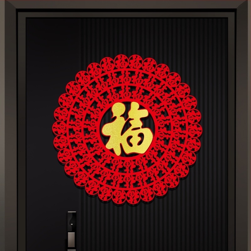 Etichete Fu pentru ușă și fereastră pentru Festivalul de Primăvară – decor din felt, stil chinezesc, cadou ideal pentru noua locuință
