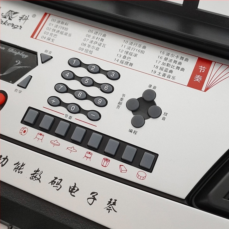 Meike MK980 61 de clape, tastatură portabilă cu până la 99 sunete și sub 10 melodii demonstrative