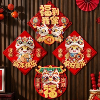 Sticker de ușă – Simbol de binecuvântare 3D pentru Festivalul Primăverii, Hârtie acoperită, MN-MZMF, Brand Fuyuan