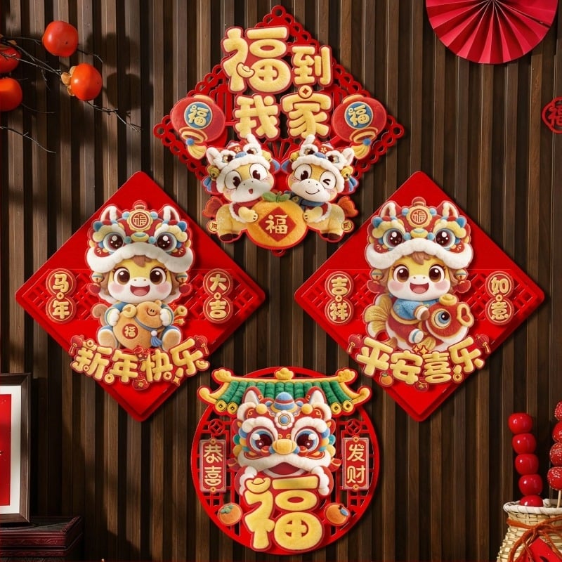 Sticker de ușă – Simbol de binecuvântare 3D pentru Festivalul Primăverii, Hârtie acoperită, MN-MZMF, Brand Fuyuan