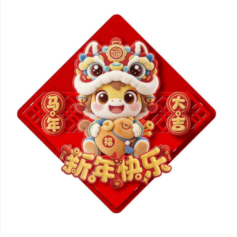 Sticker de ușă – Simbol de binecuvântare 3D pentru Festivalul Primăverii, Hârtie acoperită, MN-MZMF, Brand Fuyuan