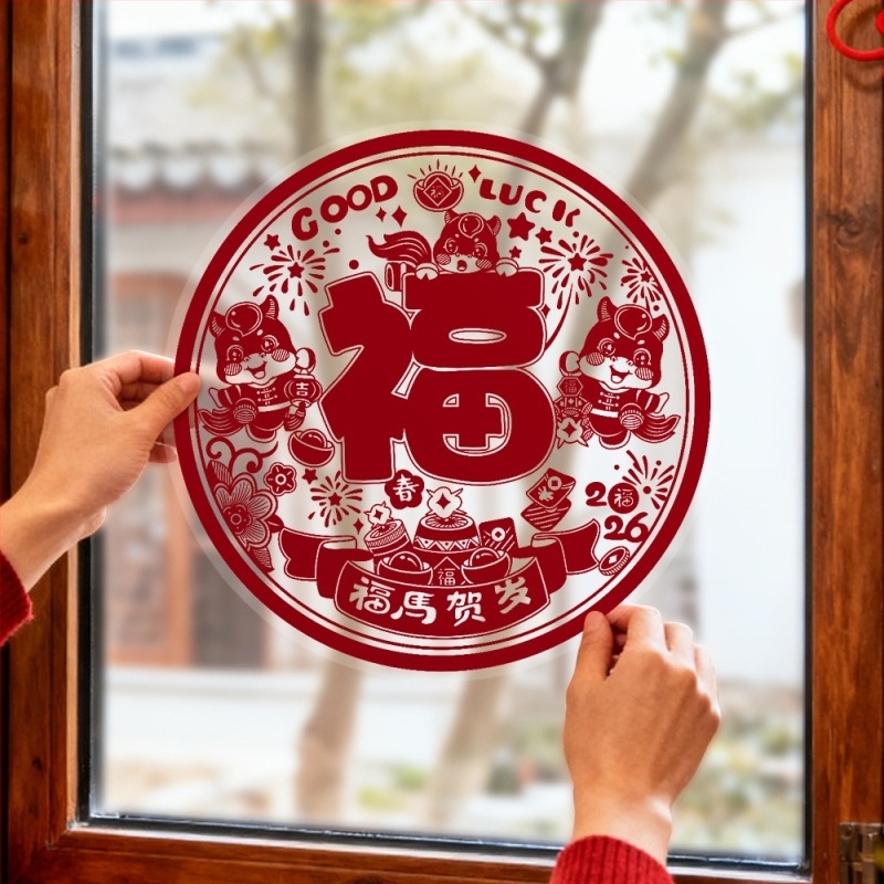 Maiwei Decorațiuni pentru ferestre din țesătură flocată — Material: țesătură flocată; Tehnică: flokare; Destinația: ferestre; Festivalul Primăverii