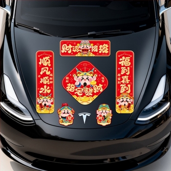 Cuplu magnetic pentru mașină – Anul Calului 2026, stil chinezesc, imprimat, cadou potrivit