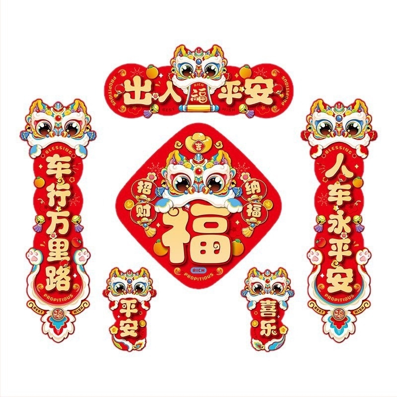 Cuplu magnetic pentru mașină – Anul Calului 2026, stil chinezesc, imprimat, cadou potrivit
