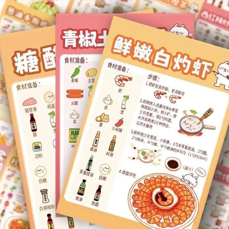 192 foițe de autocolante cu meniuri de rețete de gătit acasă, pentru ceai cu lapte și gustări, ghid pentru începători în bucătărie, set decorativ de autocolante