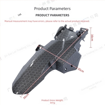 Protectie de noroi spate pentru VARIO Honda CLICK 125i 150 – JBL, material PP, stil lat